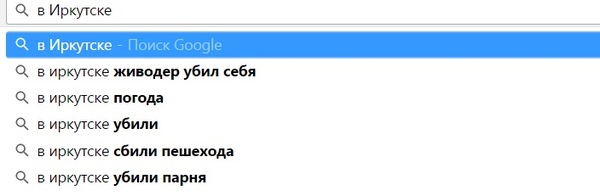 Что с моим городом не так????