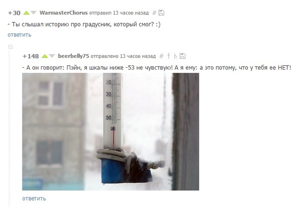 - Have you heard the story about the thermometer that could? - Thermometer, Cold, Comments