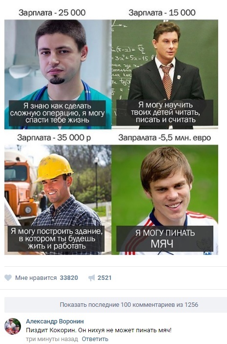 одно тоже. толстушки минет однака честно молодец!!!!