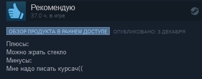 Ты-не ты,когда голоден - Студенты, Сессия, 7 Days to Die, Курсовая, Призыв близко