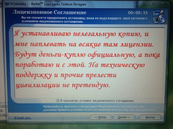 Когда пират и нужно это признать