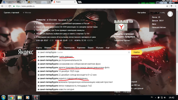 ��� � ��� ��� ����������?