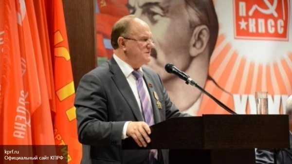 Zyuganov on Trump's victory: don't listen to the Kremlin, this euphoria will pass quickly. - My, Geopolitics, USA, Donald Trump, Politics