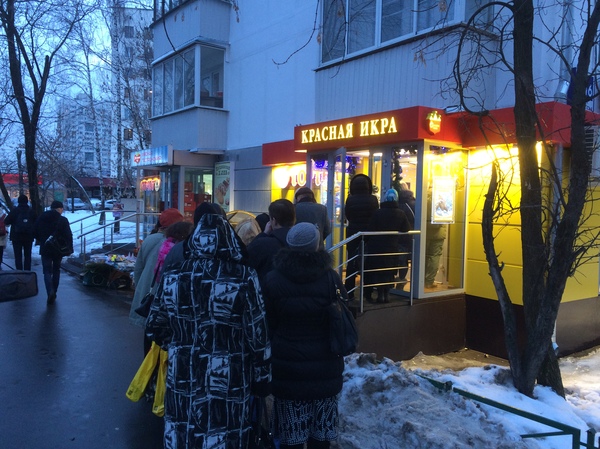 Today in Moscow - My, Queue, Photo, Caviar