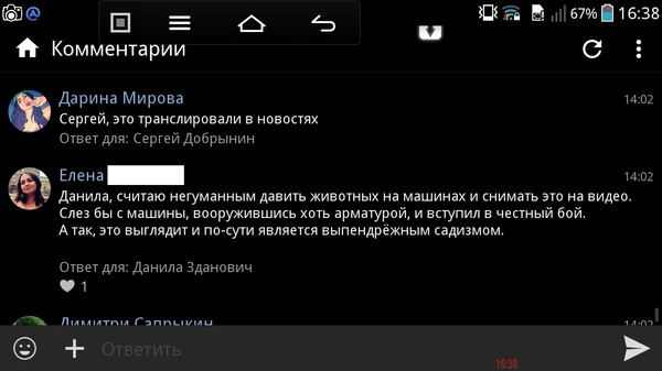 Кто желает вступить в честный бой ?