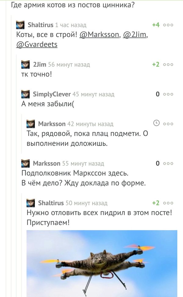 Comments - Comments, cat, Космонавты, , Pidrila, Cat in space