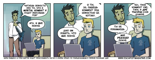 � �������, ��������� � mkX.