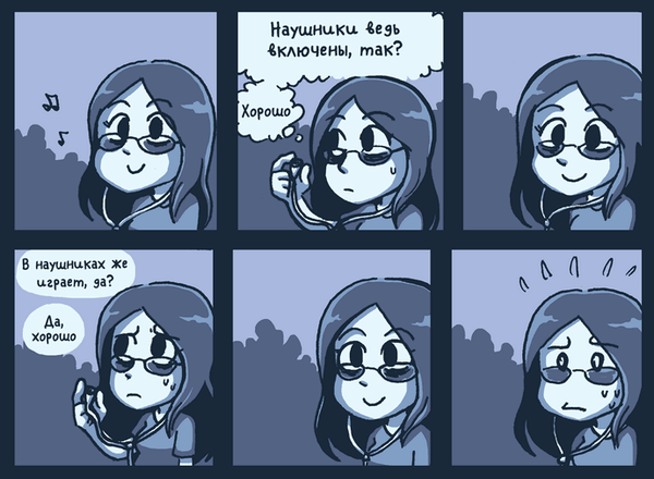 � ��������� ������?