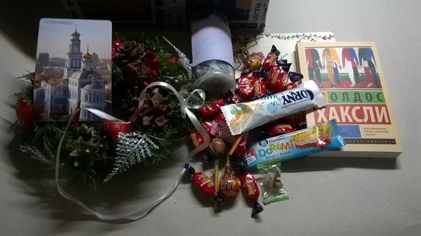 My New Year's gift from the Snow Maiden from Yekaterinburg - My, Gift exchange, New Year, Snow Maiden, Secret Santa