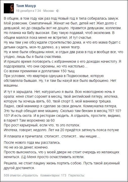 Наша Таня громко плачет... - Я в шоке, Женское, Логика, Нищие, Как это забыть, Шок