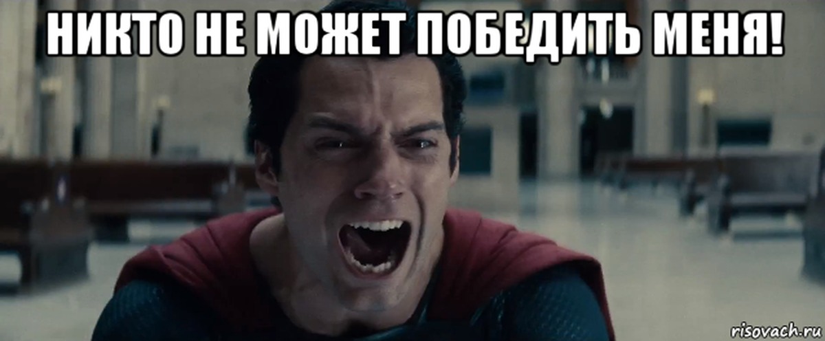 Никто не смотрит что ли. Ну здравствуй. Наташа и олег. Полковнику никто не пишет мем. А я пью что тут пить.