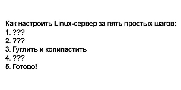 Help me decide - Linux, Admin, Survey