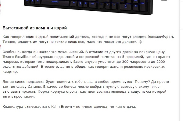 Description of the keyboard in the online store - Keyboard, Description, Online Store