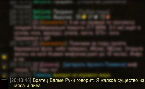 Личность - социальное существо, включенное в общественные отношения, общественное развитие и выполняющее определенную социальную роль. - Картинка с текстом, Личность, WOW, Мясо, Пиво