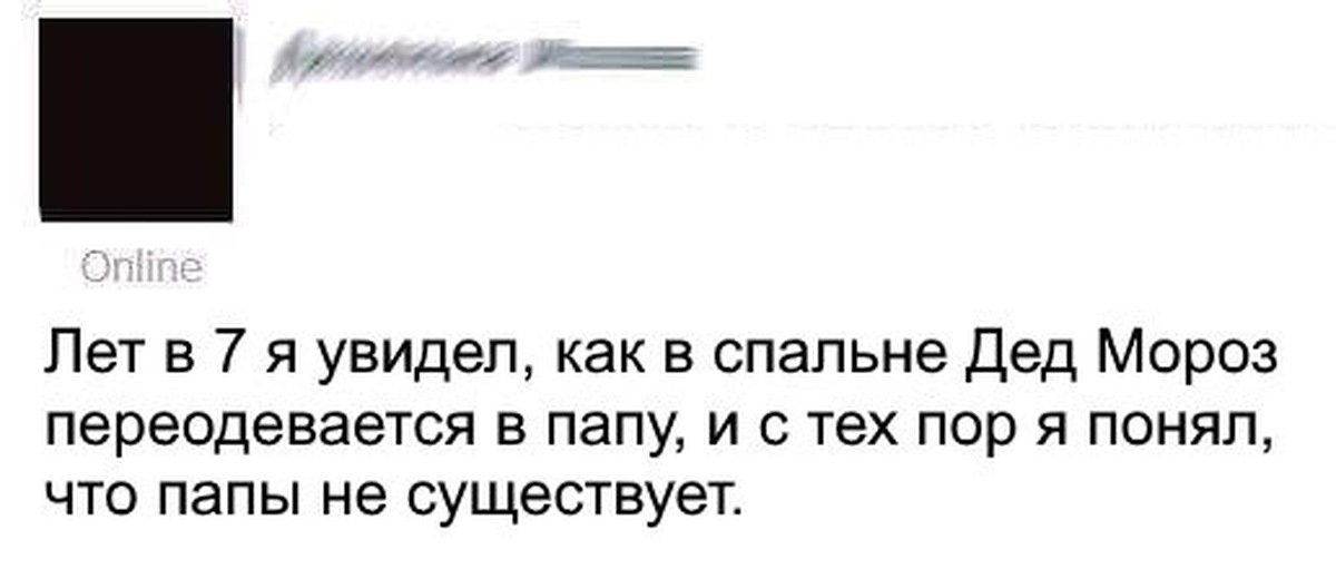 воспользовались беспомощностью. выученная беспомощность. воспользовались беспомощностью.
