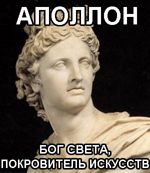 Meme about Troy. - Ancient Greek memes, Ancient greek mythology, Ancient Greece, Troy, Longpost