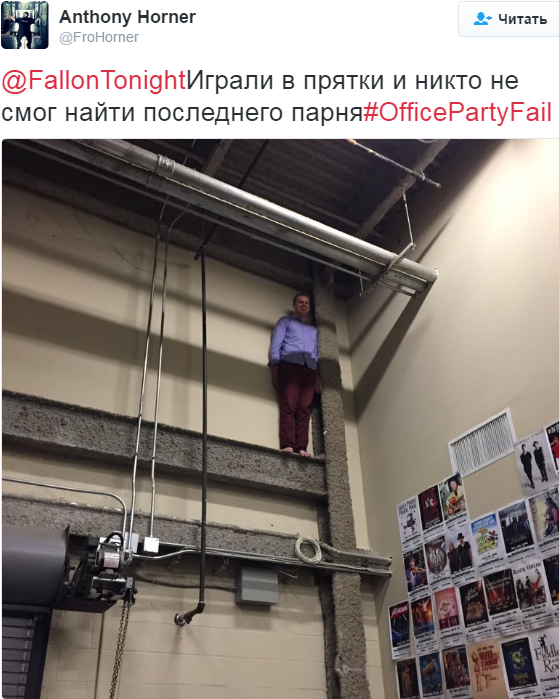 #ПроколыНаКорпоративе Часть 2 - Моё, Twitter, Длиннопост, Юмор, Корпоратив