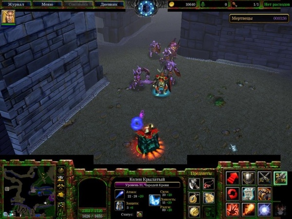 Путешествие Келена