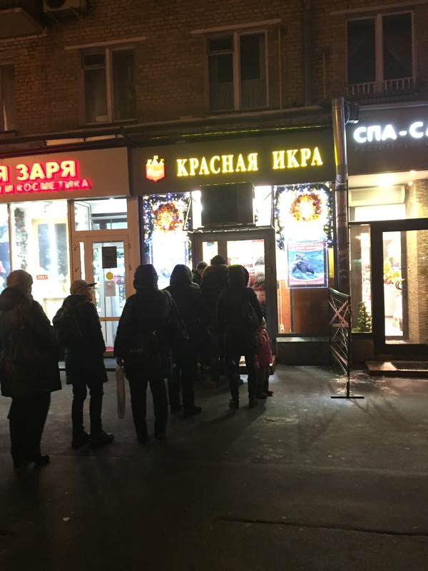 ������. 2016. Back in USSR.