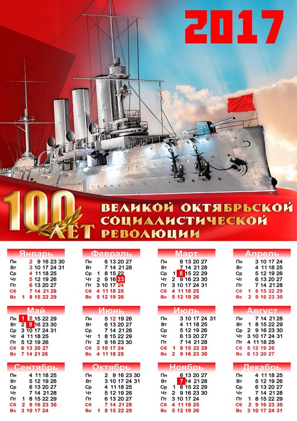    2017-  , , Colonelcassad, , 