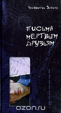 Поиск книги.