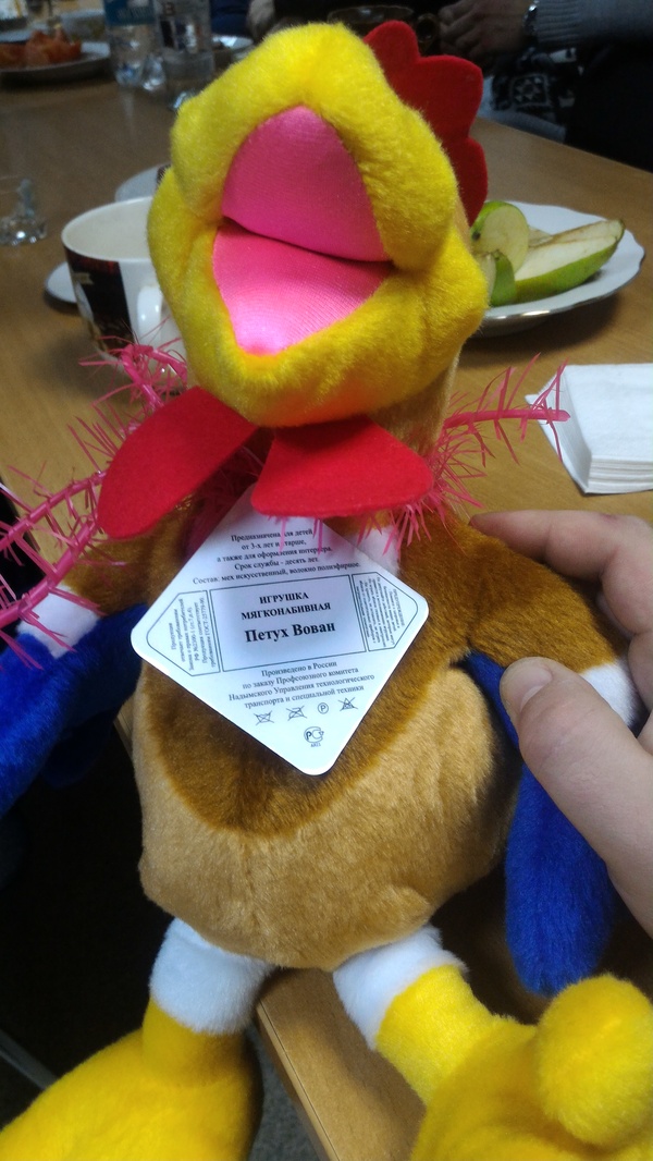 Hey, Vovan - New Year, My, Rooster, Presents, Soft toy