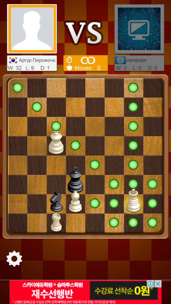 Happy New Year everyone! Please help me to checkmate in 1 move. - Chess, Minuses