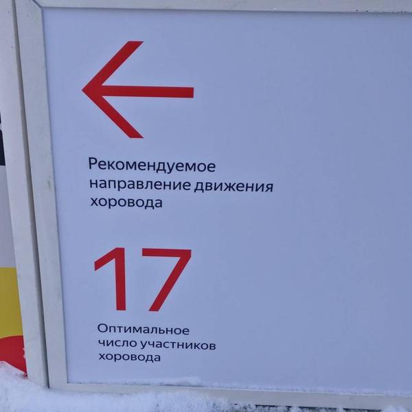 C yаступающим что ли...