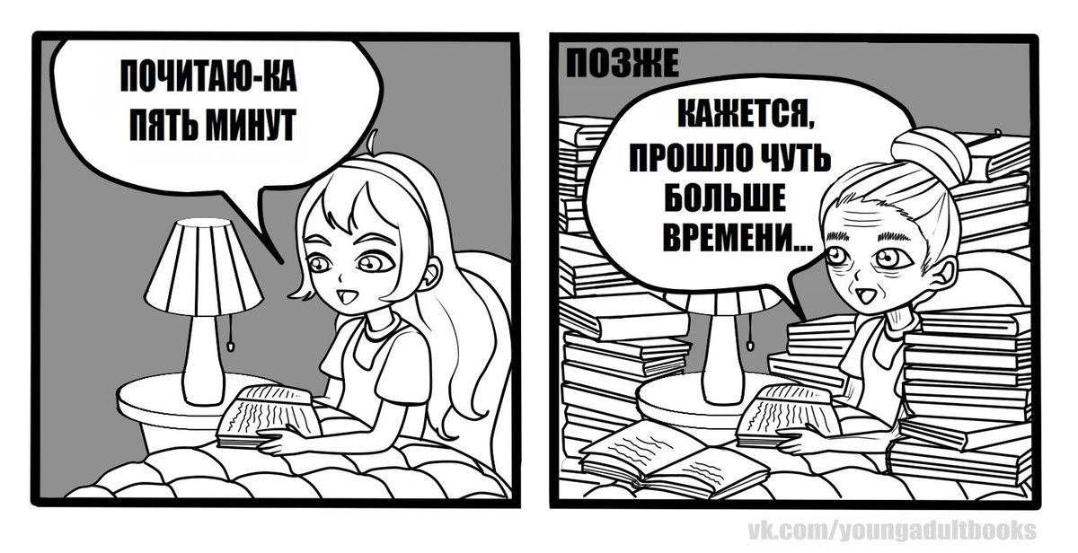 Книга 5 мин