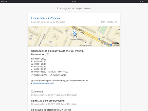 ������� �� ���������(�����)