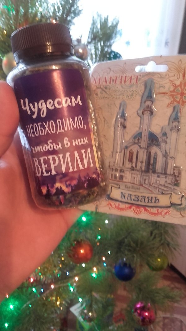 Gift from the Snow Maiden from Kazan - Holiday greetings, Snow Maiden, Kazan, New Year's gift exchange, Thank you, Secret Santa, Longpost