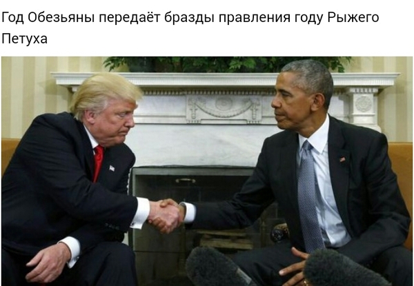 Занятное совпадение