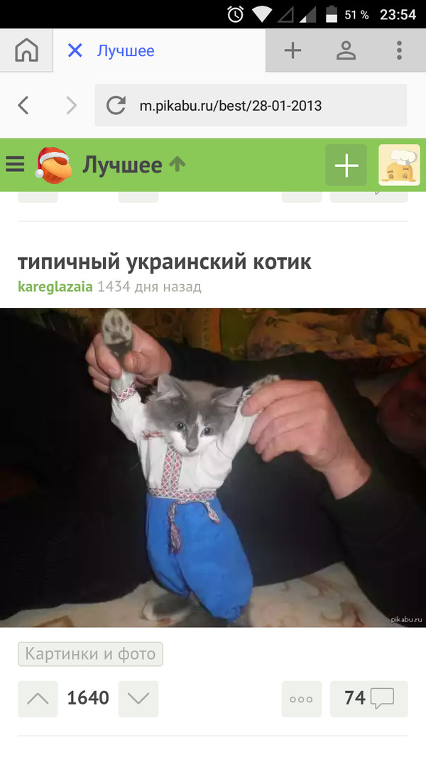 Что с нами стало