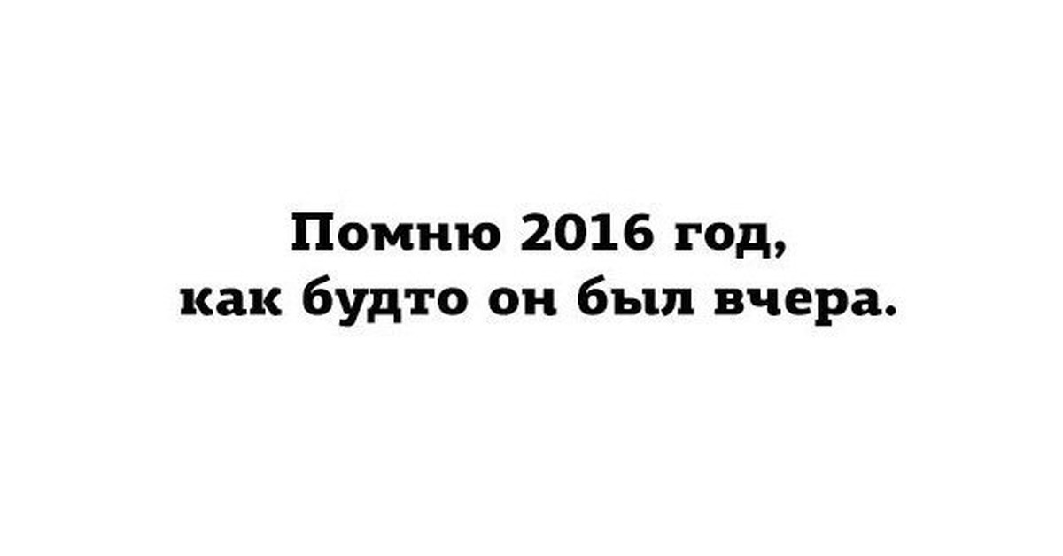 Все будет хорошо не пессимиздите картинки