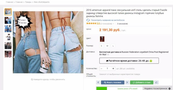 Ripped jeans. Moving to the next level - Fashion, Jeans, AliExpress, Products