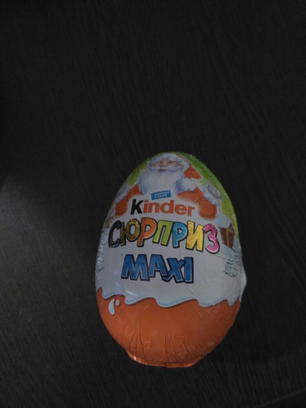 Большое Яйцо киндера - Kinder Сюрприз MAXI, Игрушки, Сладости, Оправданные ожидания, Длиннопост