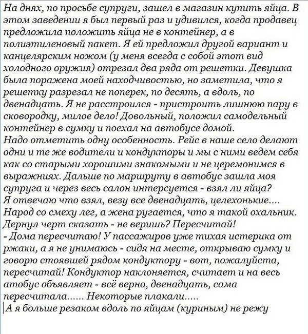 ������� ��� ����