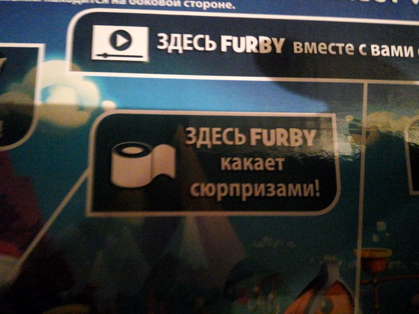 A friend bought a furby doll for a child, and here are such things - Ferbi, Surprise