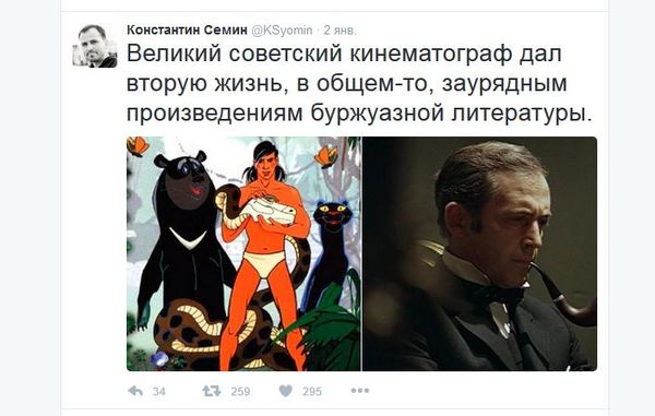 Great Soviet cinema....great directors...great actors... - Soviet cinema, Mowgli, Sherlock Holmes, Longpost