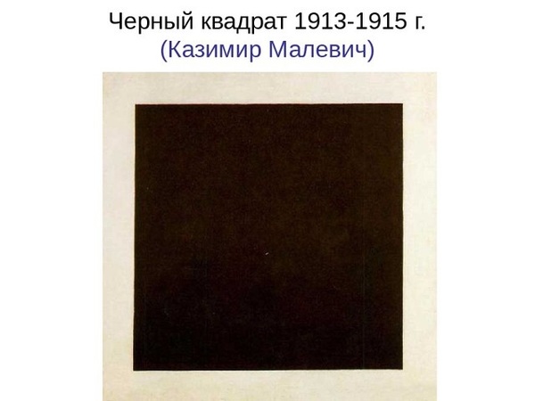 Честно говоря не знаю чем еще заняться 3го января - Я в этом не разбираюсь, Искусство, Оно такое, Тег