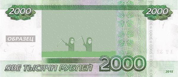 Reply to the post 5 rubles - 5 rub, Banknotes, Collecting, Money, Reply to post