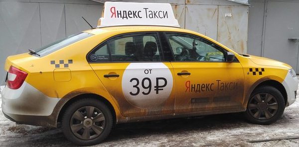 Confessions of a Rostov taxi driver Yandex Taxi - Taxi, Yandex Taxi