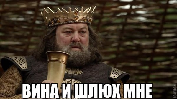 Шло 3-е января...