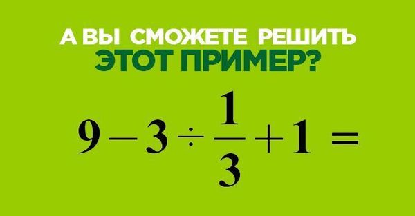 Let's try an example! - Mathematics, Example, Solution