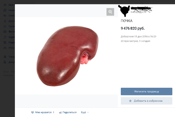 ������� ���. ����, � �������� ����������...