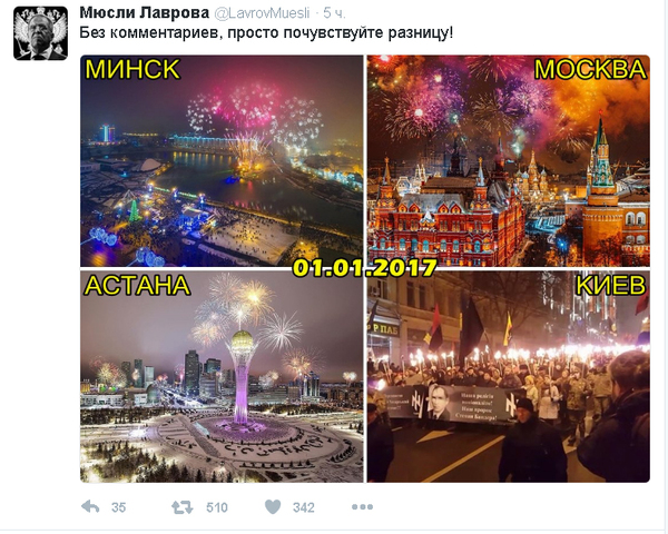 No comment, just feel the difference! - Events, Politics, Minsk, Moscow, Astana, Kiev, Nation, Twitter