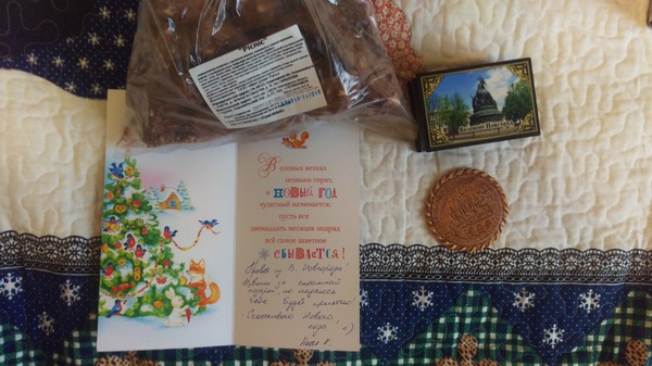 Secret Santa from Veliky Novgorod - Secret Santa, My, Velikiy Novgorod, New Year, Presents