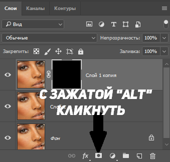 Как сделать простую ретушь (ну как сказать ретушь) за 5 мин. - Длиннопост, Photoshop, Ретушь, Гайд