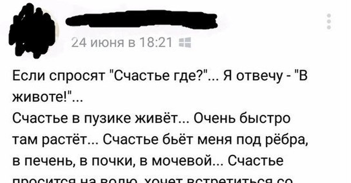 Тебя забрали небеса. Куда дела деньги. Когда я попросил бога избавить от врагов. Тебя забрали небеса стихи. Если спросят меня где.