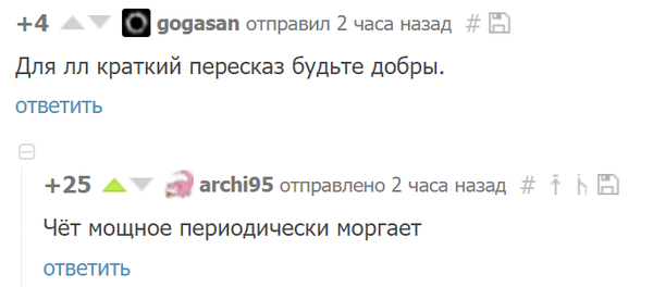 Космос vs лень